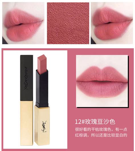 ysl 口红 小 金条|YSL圣罗兰细管.